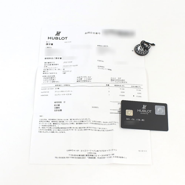 ウブロ ビッグバン 301.CX.130.RX メンズ 中古