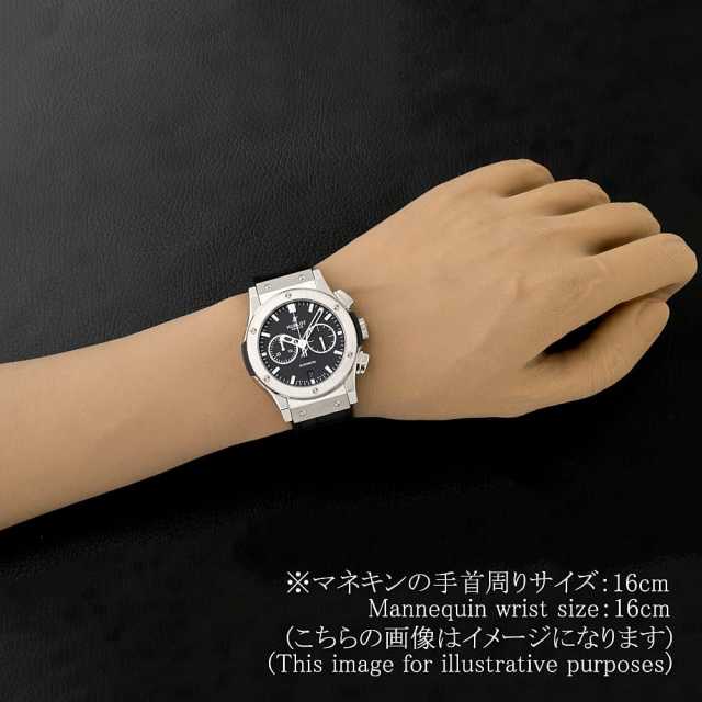 ウブロ クラシックフュージョン 541.NX.1170.LR メンズ 中古