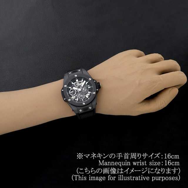 Hublot Big Bang 414.CI.1123.RX Men's Used