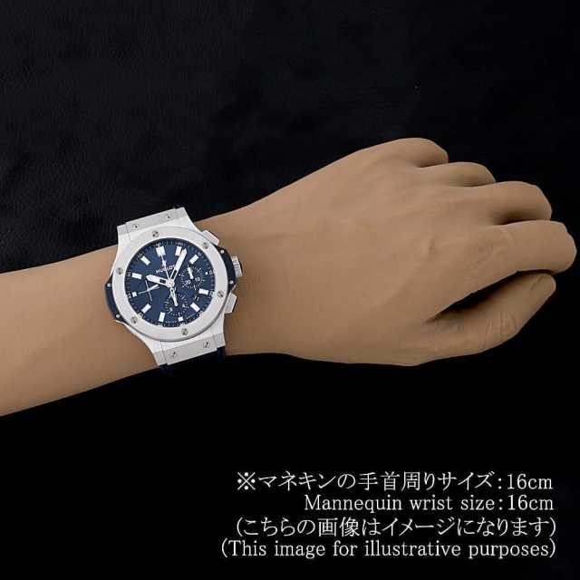 Hublot Big Bang 301.SX.7170.LR Men's Used