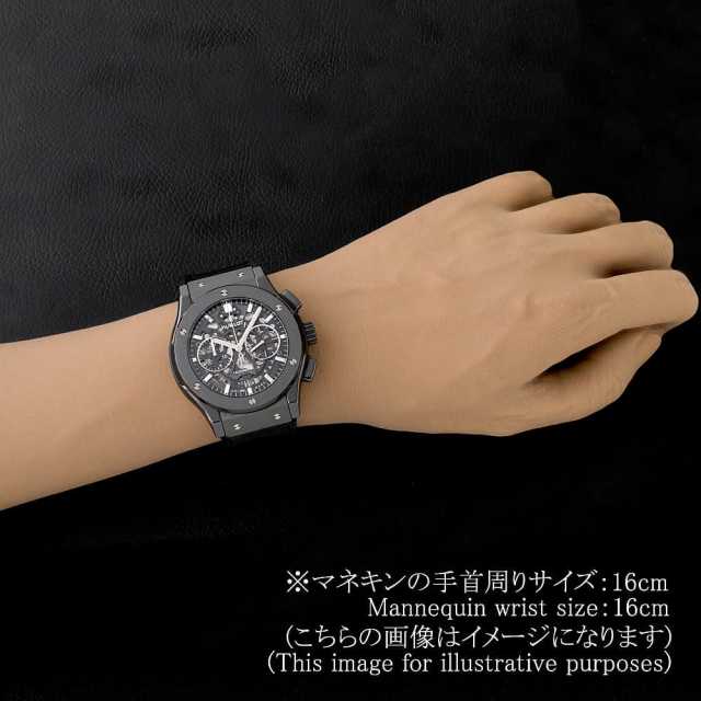 525.CM.0170.LR スケルトン HUBLOT（ウブロ）アエロフュージョン
