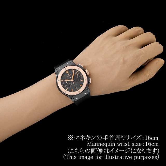 ウブロ クラシックフュージョン 521.CO.1781.RX メンズ 中古
