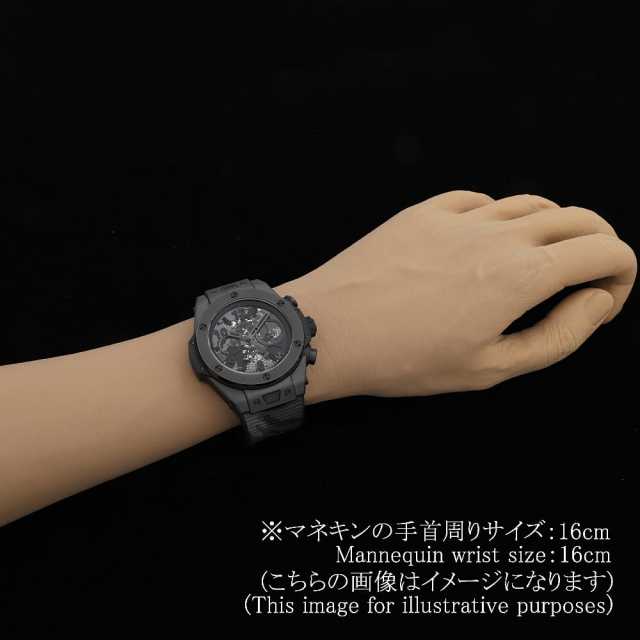 ウブロ ビッグバン 411.CI.0110.RX.YOY20 メンズ 中古