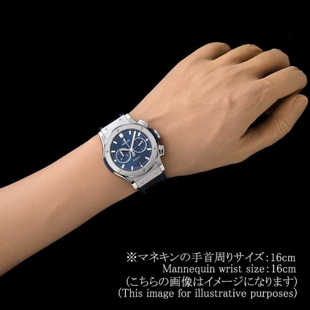 ウブロ クラシックフュージョン 541.NX.7170.LR メンズ 中古