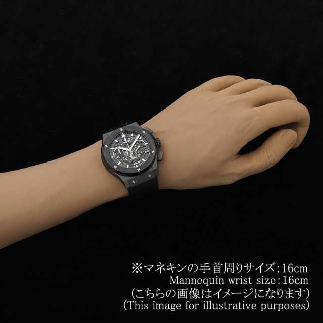 ウブロ クラシックフュージョン 525.CM.0170.RX メンズ 中古