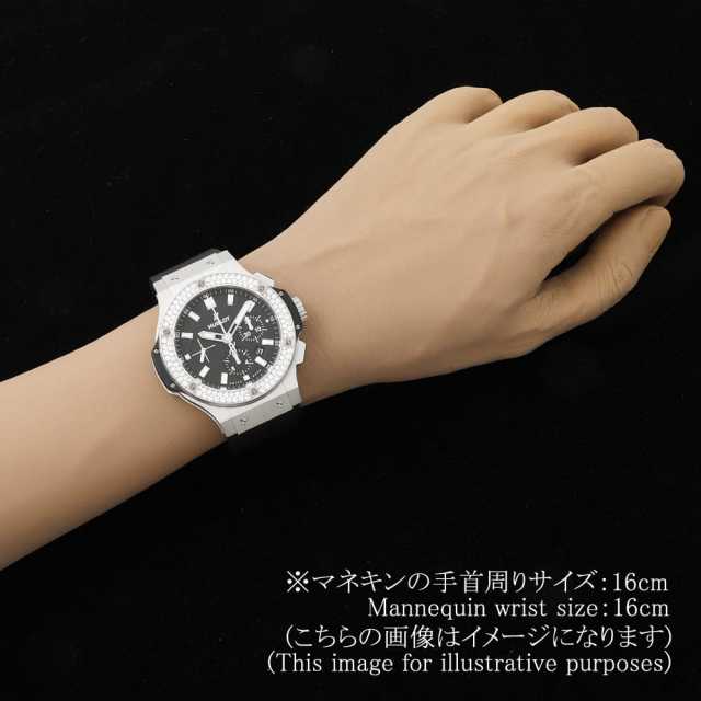 301.SX.1170.RX.1104 ブラック HUBLOT（ウブロ）ビッグバン スティール