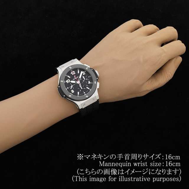 ウブロ ビッグバン 301.SB.131.RX メンズ 中古