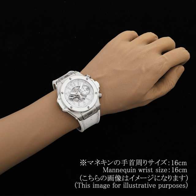 Hublot Big Bang 421.NE.0500.VR.JBER22 Men's Used