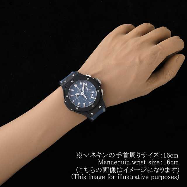 ウブロ ビッグバン 301.CI.5190.GR メンズ 中古