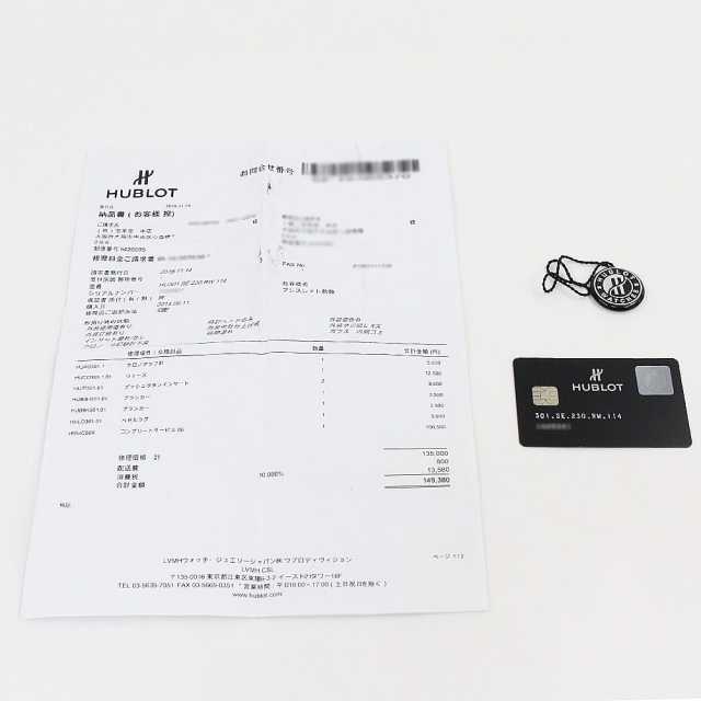 ウブロ ビッグバン 301.SE.230.RW.114 メンズ 中古