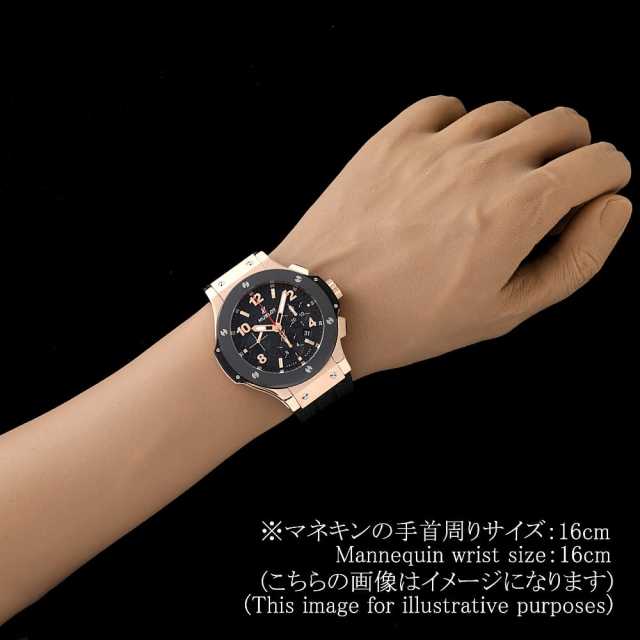 Hublot Big Bang 301.PB.131.RX Men's Used