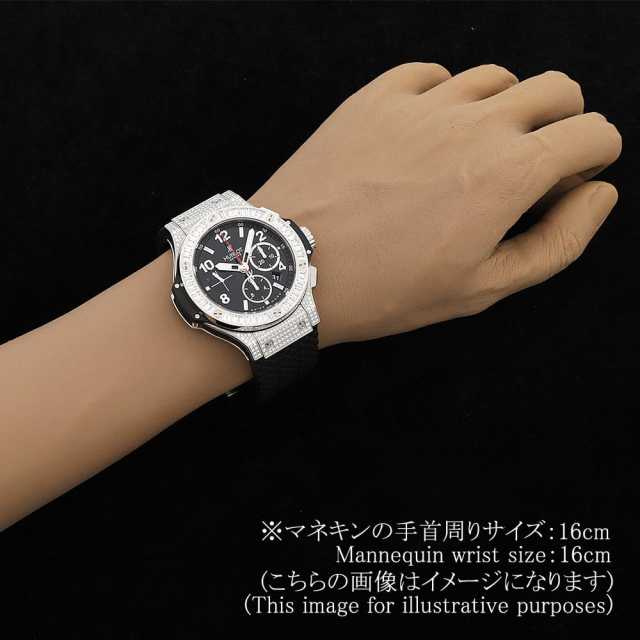 Hublot Big Bang 301.SW.130.RX.094 Men's Used