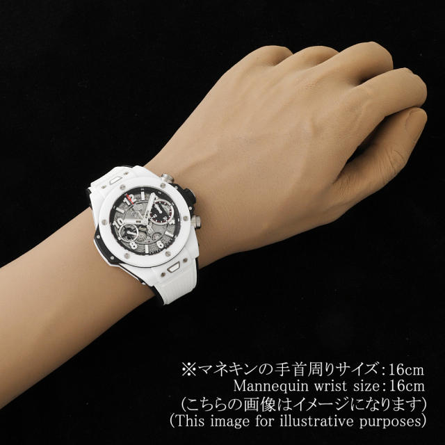 Hublot Big Bang 441.HX.1170.RX Men's Used