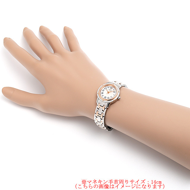 CP1.222 HERMES（エルメス） クリッパー ベゼルダイヤ 中古 | 東京  