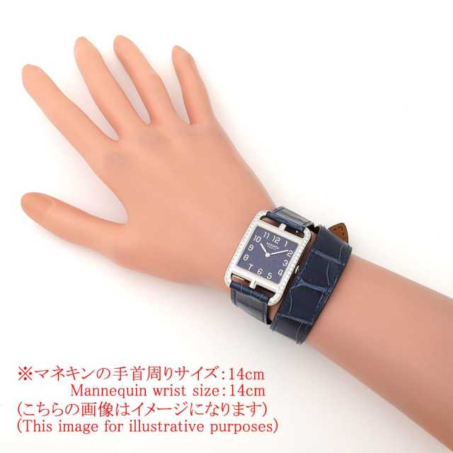 エルメス  CC3.730 ボーイズ(ユニセックス) 中古