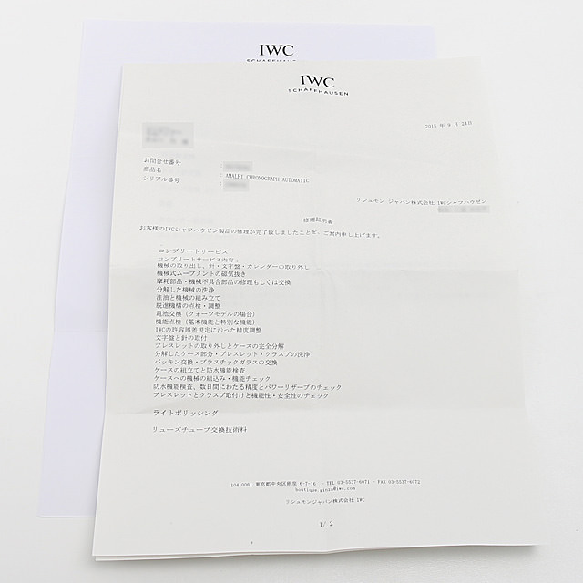 アマルフィ クロノグラフ オートマティック 3703-003 サブ画像４