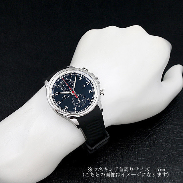 IW390210 IWC ポルトギーゼ ヨットクラブ フライバッククロノグラフ  