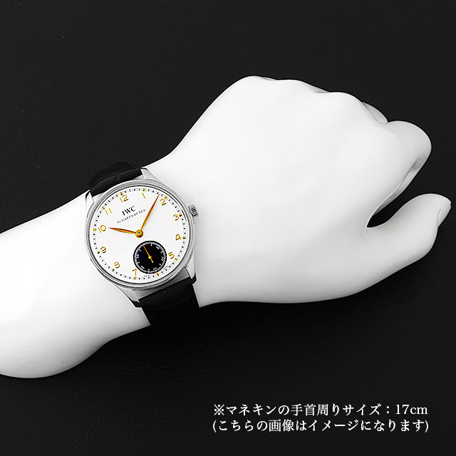 ポルトギーゼ ハンドワインディング IW545405 サブ画像４