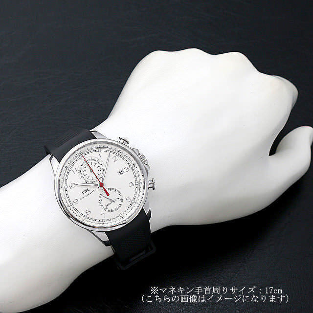 IW390211 IWC ポルトギーゼ ヨットクラブ 中古 | 東京・大阪の高級