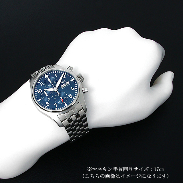 パイロットウォッチ クロノグラフ IW388102 サブ画像４