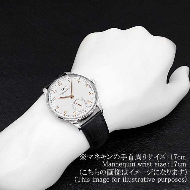 IWC ポルトギーゼ IW545408 メンズ 中古