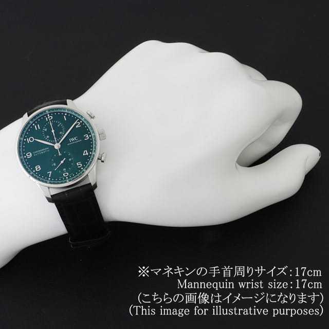 IWC ポルトギーゼ IW371615 メンズ 中古