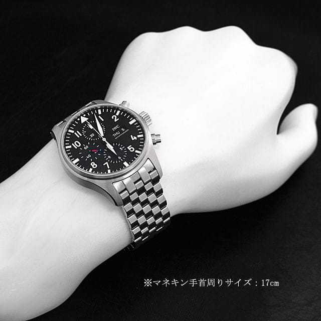 IWC パイロットウォッチ IW377710 メンズ 中古
