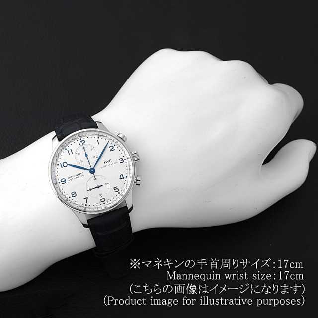 純銀盃 IW371446 シルバー IWC ポルトギーゼ クロノグラフ 中古 | 東京