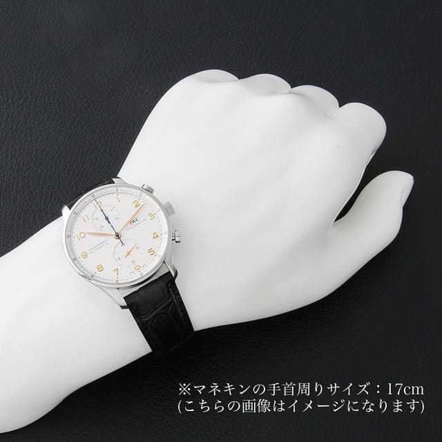IWC ポルトギーゼ IW371401 メンズ 中古