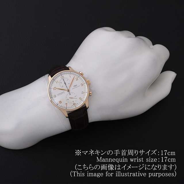 IWC ポルトギーゼ IW371402 メンズ 中古
