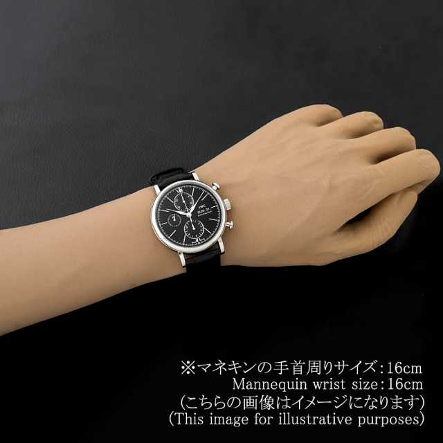 IWC ポートフィノ IW391029 メンズ 中古