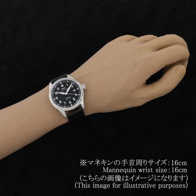 IWC パイロットウォッチ IW328201 メンズ 中古