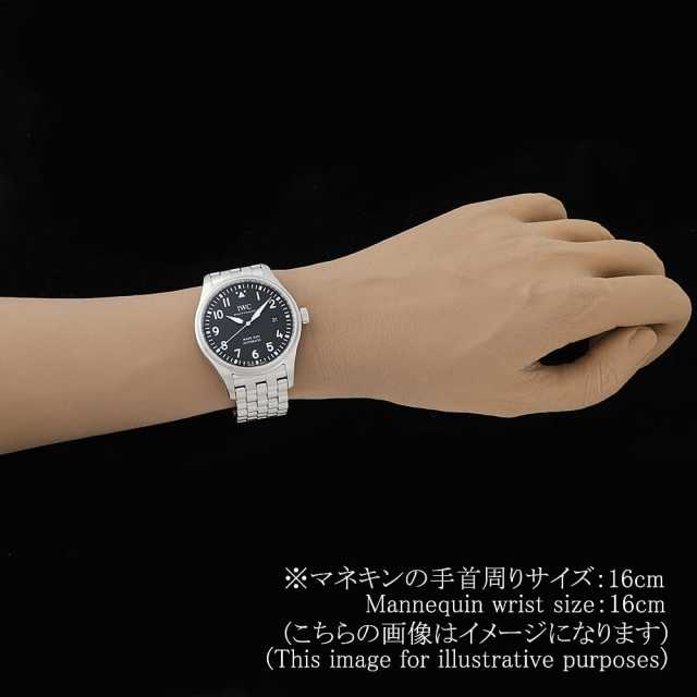 IWC パイロットウォッチ IW327015 メンズ 中古