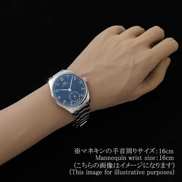 IWC ポルトギーゼ IW358305 メンズ 中古