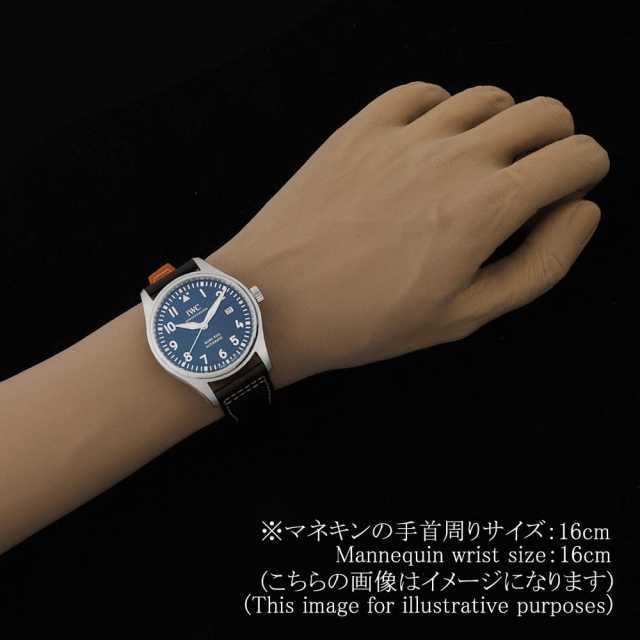 IWC パイロットウォッチ IW327010 メンズ 中古