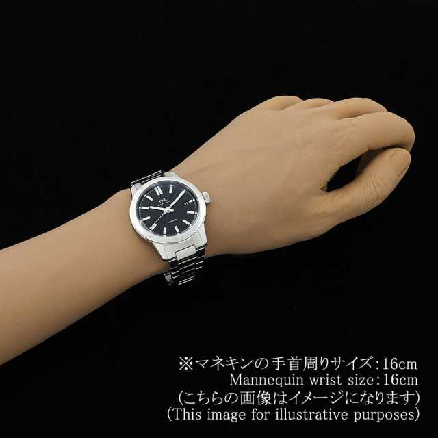 IWC インヂュニア IW357002 メンズ 中古