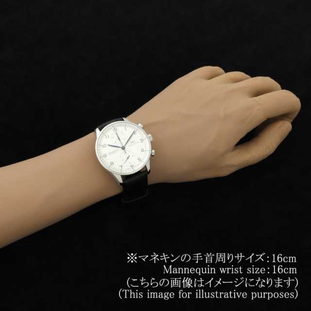 IW371417 シルバー IWC ポルトギーゼ クロノグラフ 中古 | 東京・大阪