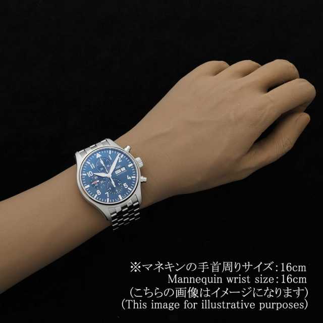IW377717 ブルー IWC パイロット ウォッチ クロノグラフ プティ