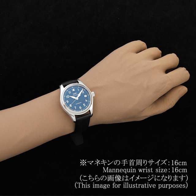 IW324008 ブルー IWC パイロットウォッチ オートマティック36 中古