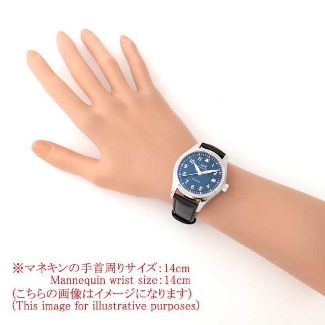 IW324008 ブルー IWC パイロットウォッチ オートマティック36 中古