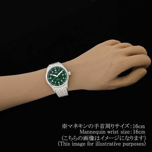 IW328206 グリーン IWC パイロットウォッチ マークXX 中古 | 東京