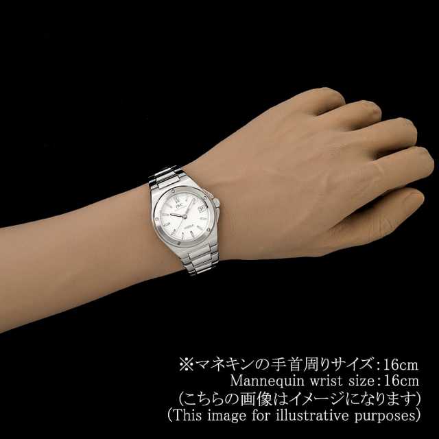 IWC インヂュニア IW324901 メンズ 中古