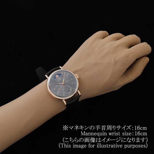 IWC ポートフィノ IW516403 メンズ 中古