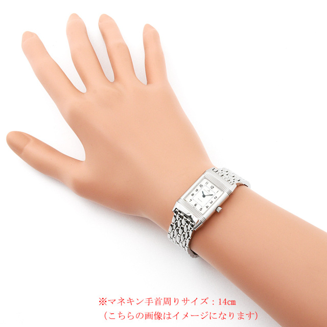 レベルソ クラシック 260.8.08 サブ画像４