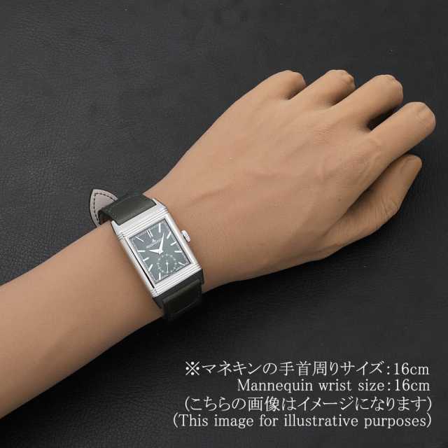 ジャガールクルト レベルソ Q397843J(214.8.62) メンズ 中古