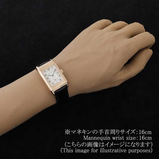 ジャガールクルト レベルソ Q2702421(270.2.62) メンズ 中古