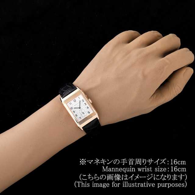 ジャガールクルト レベルソ Q2712470(270.2.54) メンズ 中古