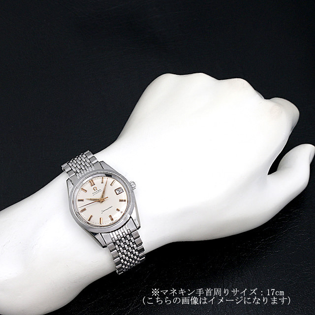 シーマスター 14763-61 サブ画像３