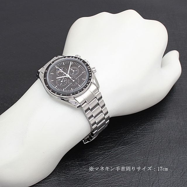 スピードマスター プロフェッショナル ムーンフェイズ 3576-50 サブ画像５