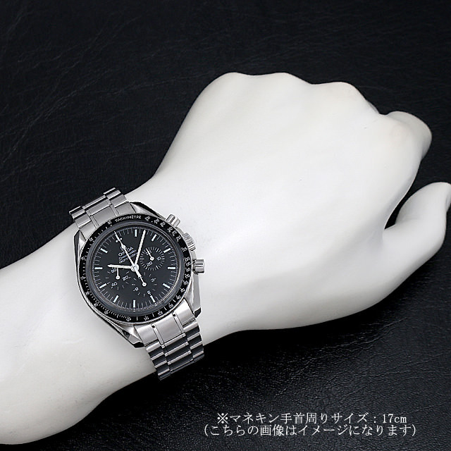 スピードマスター プロフェッショナル 3573-50 サブ画像４